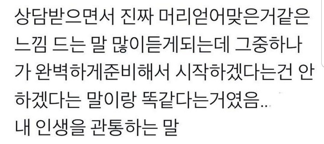 이렇게-최소-10년-반복하면-결국-잘-풀린다-0-이미지