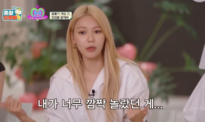 우울하다고-말한-뒤-연락-안되는-멤버-집으로-달려갔던-소녀시대-수영-25-이미지