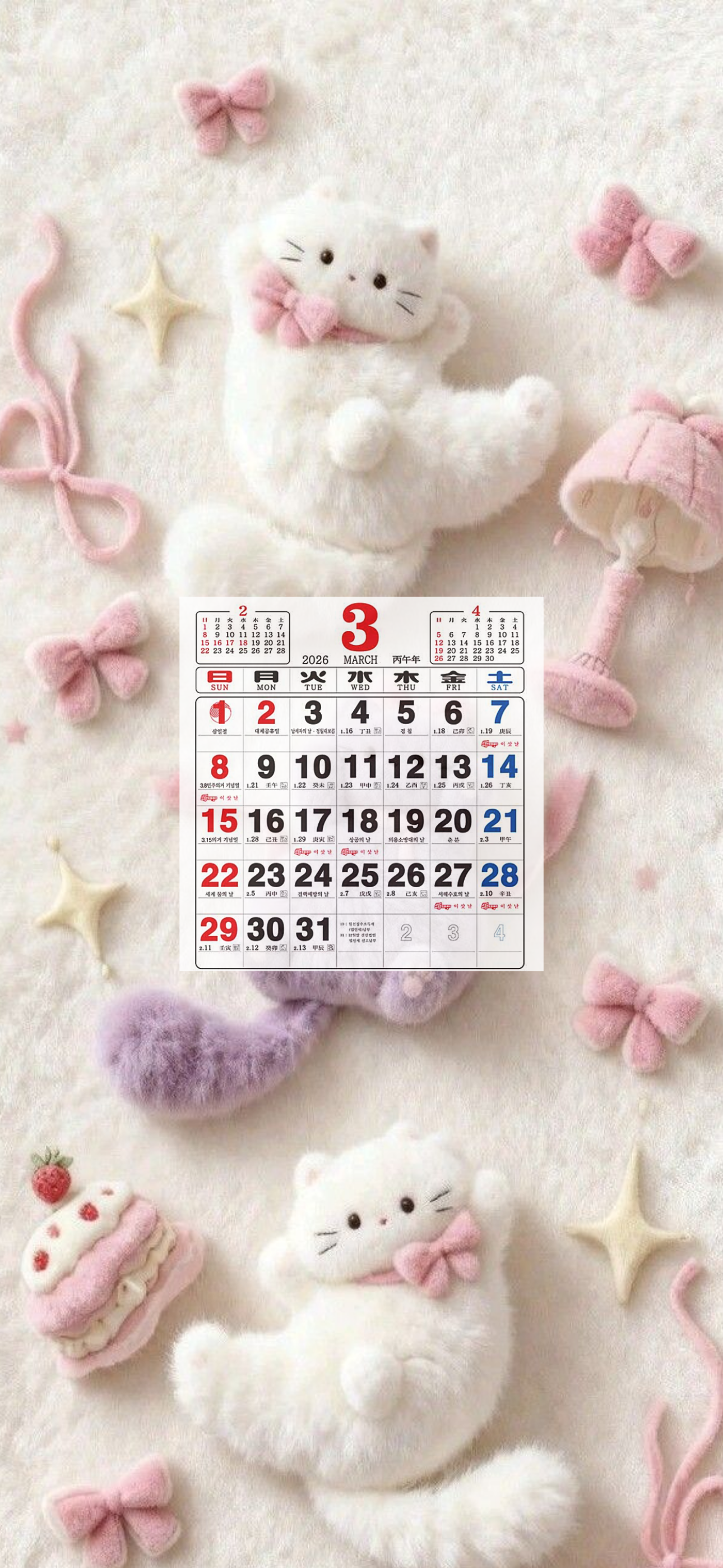 내가-쓰려고-만든-3월-달력-배경화면-70-이미지