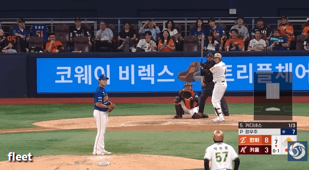 정우주-9구-3삼진-5-이미지