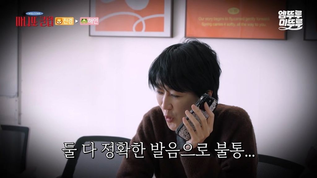 홍진경이-임시완한테-연락했는데-임수향한테-문자가-옴-15-이미지