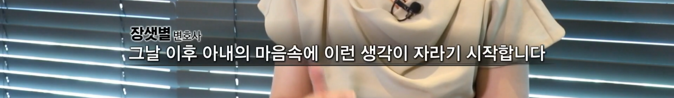 반반결혼-레전드-11-이미지