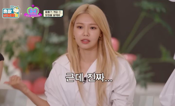 우울하다고-말한-뒤-연락-안되는-멤버-집으로-달려갔던-소녀시대-수영-24-이미지