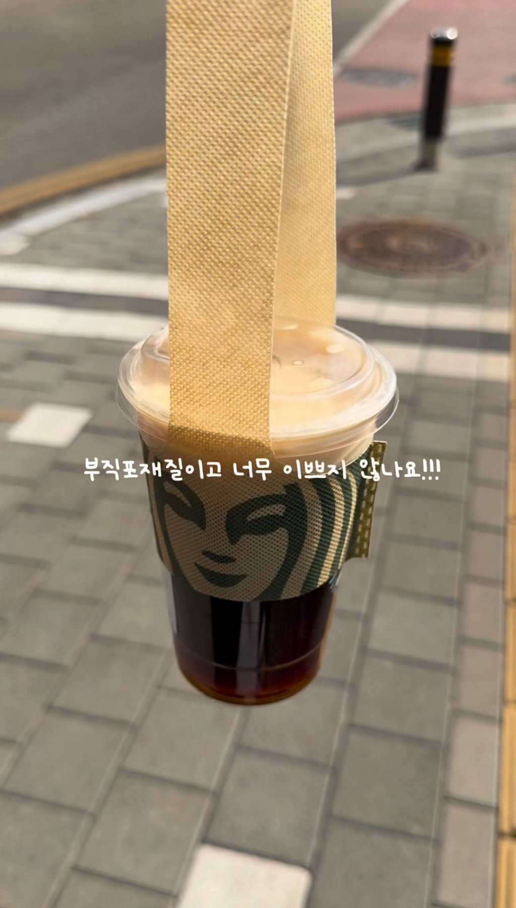 스타벅스-한잔-전용-음료-캐리어-출시.jpg-2-이미지