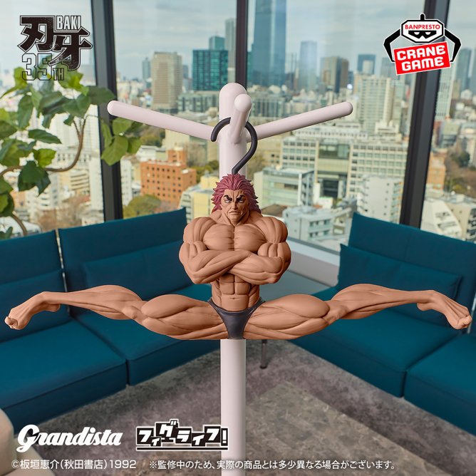 한마-유지로-옷걸이-1-이미지