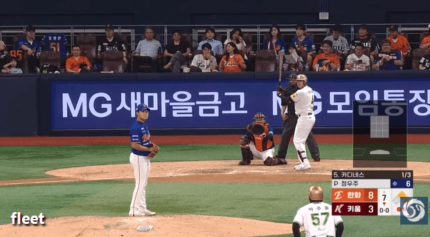 정우주-9구-3삼진-4-이미지