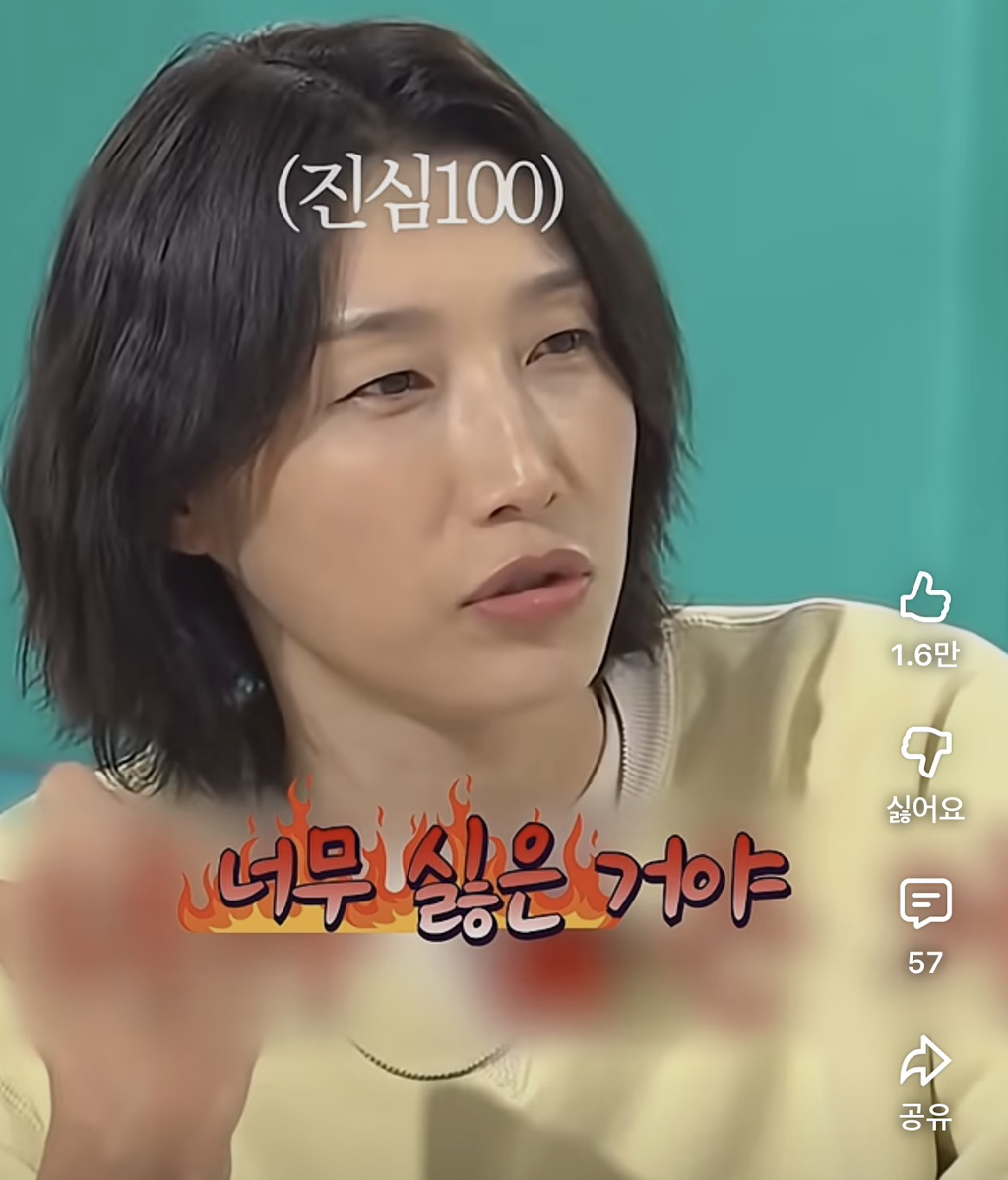 김연경-:-내가-눈길을-왜-줘.-너-싫어했다니까?-7-이미지