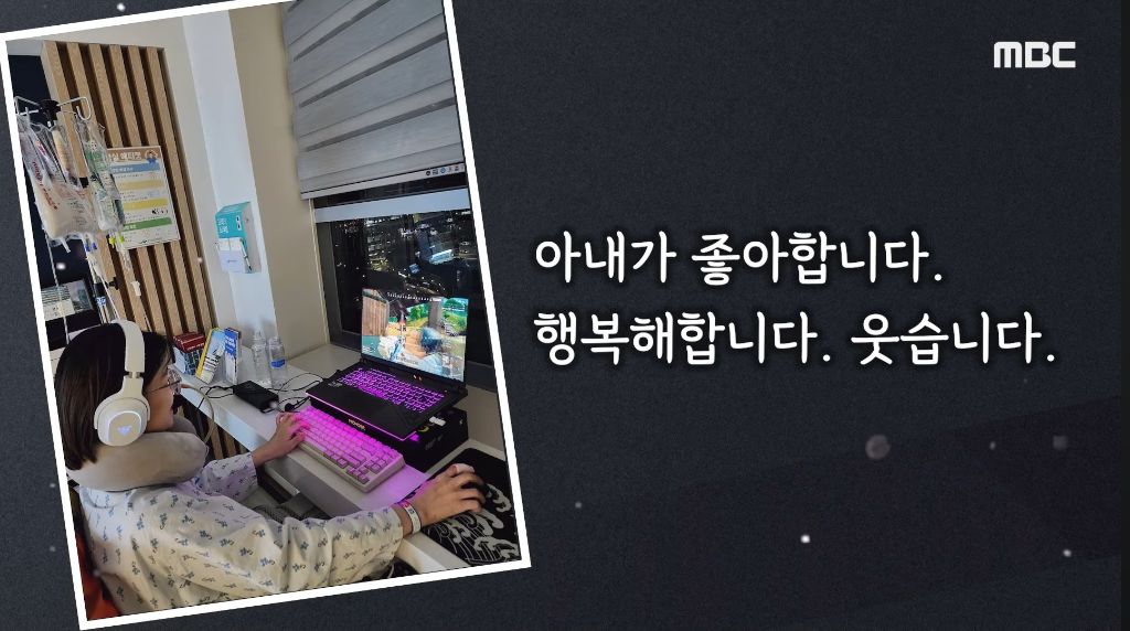 "멋지게-죽어줄-분"-300명-몰렸다…'시한부'-아내-웃음-살린-남편-선물-38-이미지