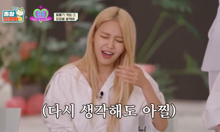 우울하다고-말한-뒤-연락-안되는-멤버-집으로-달려갔던-소녀시대-수영-34-이미지