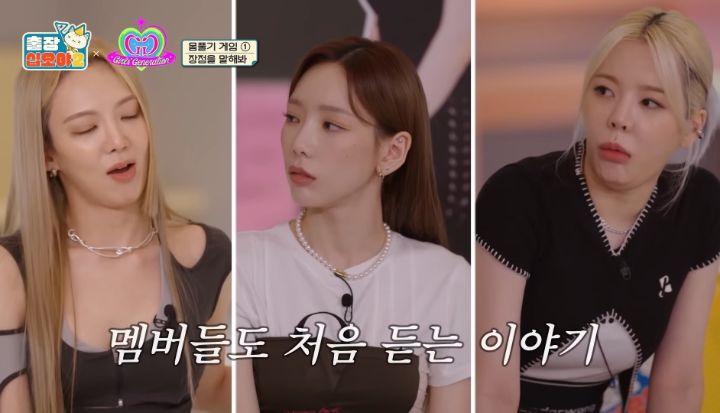 우울하다고-말한-뒤-연락-안되는-멤버-집으로-달려갔던-소녀시대-수영-6-이미지