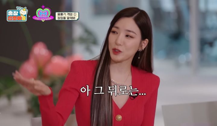 우울하다고-말한-뒤-연락-안되는-멤버-집으로-달려갔던-소녀시대-수영-2-이미지