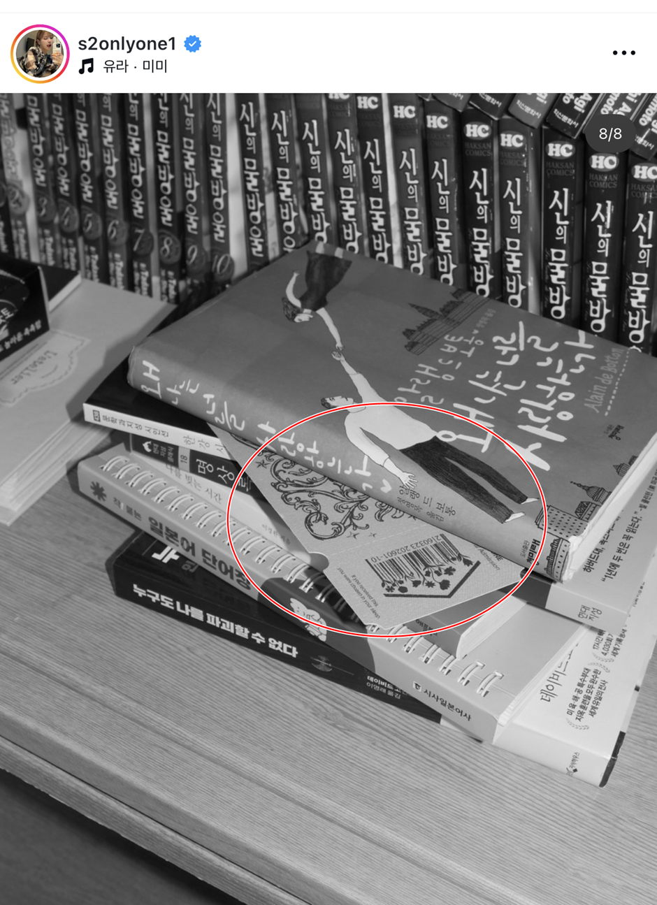 찐-확정된거-같은-이해인-제작-버츄얼-여돌-멤버-3-이미지