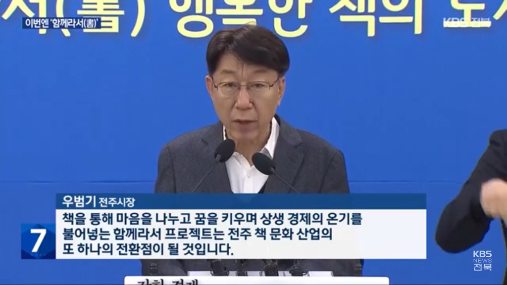 전주-시민이면-누구나-먹을-수-있다는-전주-함께라면.jpg-19-이미지