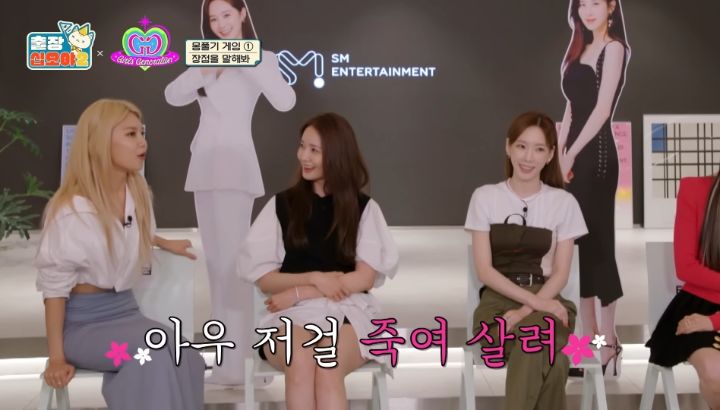 우울하다고-말한-뒤-연락-안되는-멤버-집으로-달려갔던-소녀시대-수영-12-이미지