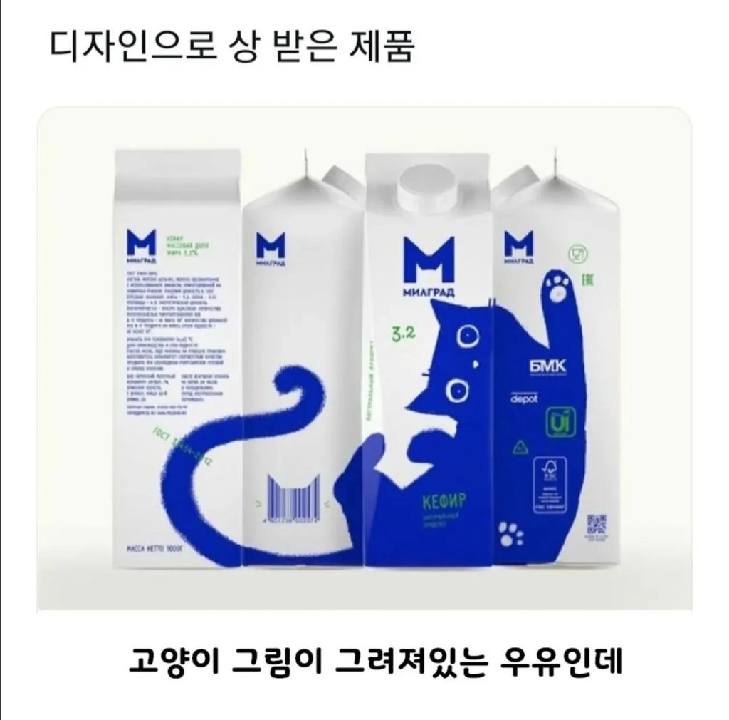 우유갑으로-디자인상-받은-제품-1-이미지