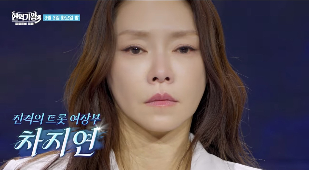 결승만-남은-현역가왕3-TOP10-9-이미지