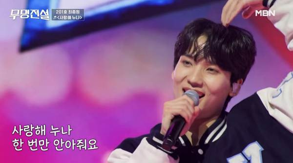 새-트로트-예능-나오는-JYP-1호-트롯-연생-최종원.jpg-12-이미지