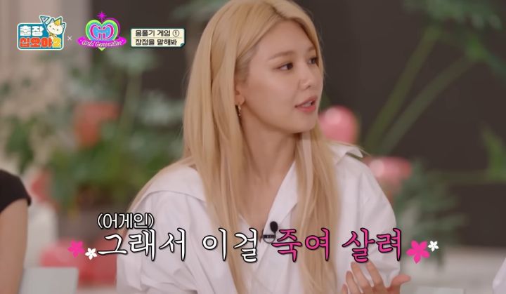 우울하다고-말한-뒤-연락-안되는-멤버-집으로-달려갔던-소녀시대-수영-29-이미지