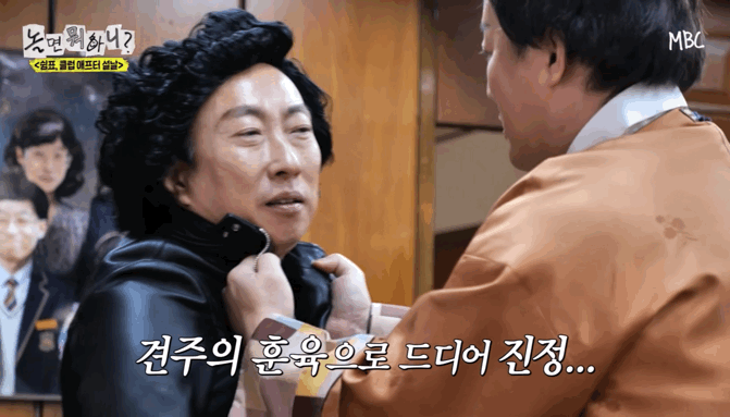 어제자-놀면-뭐하니-깽판-치는-박명수-.gif-3-이미지