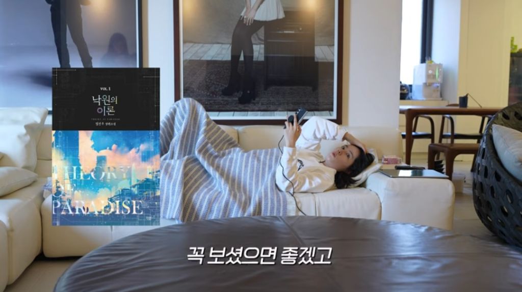 한가인이-추천하는-리디북스-로맨스-소설들-2-이미지