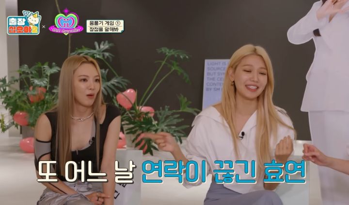 우울하다고-말한-뒤-연락-안되는-멤버-집으로-달려갔던-소녀시대-수영-23-이미지