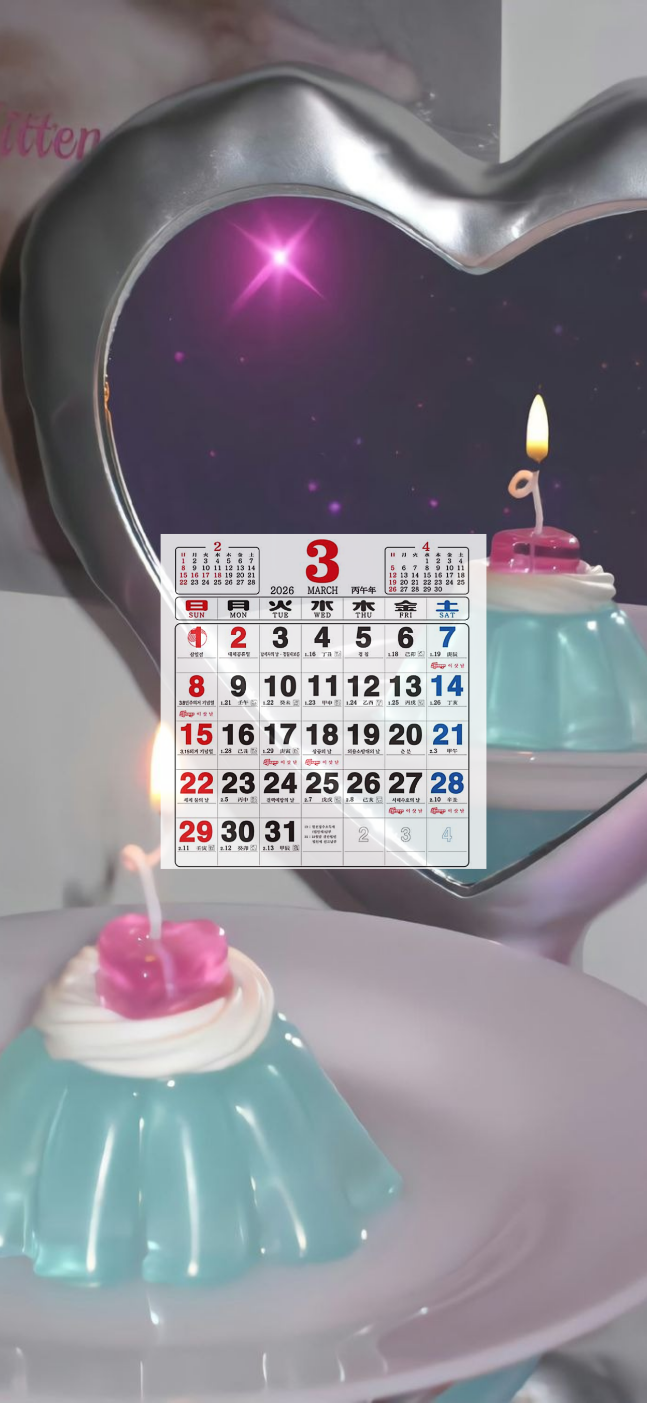 내가-쓰려고-만든-3월-달력-배경화면-56-이미지