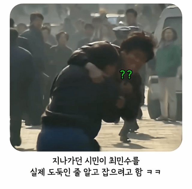 1993년-최민수-걸어서-하늘까지-촬영중-시민-난입-2-이미지