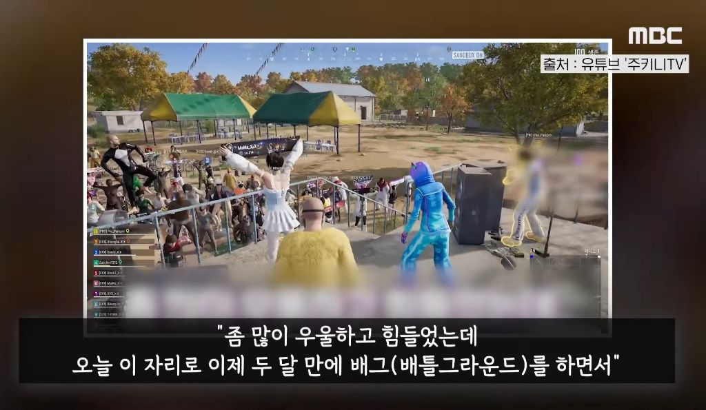 "멋지게-죽어줄-분"-300명-몰렸다…'시한부'-아내-웃음-살린-남편-선물-30-이미지