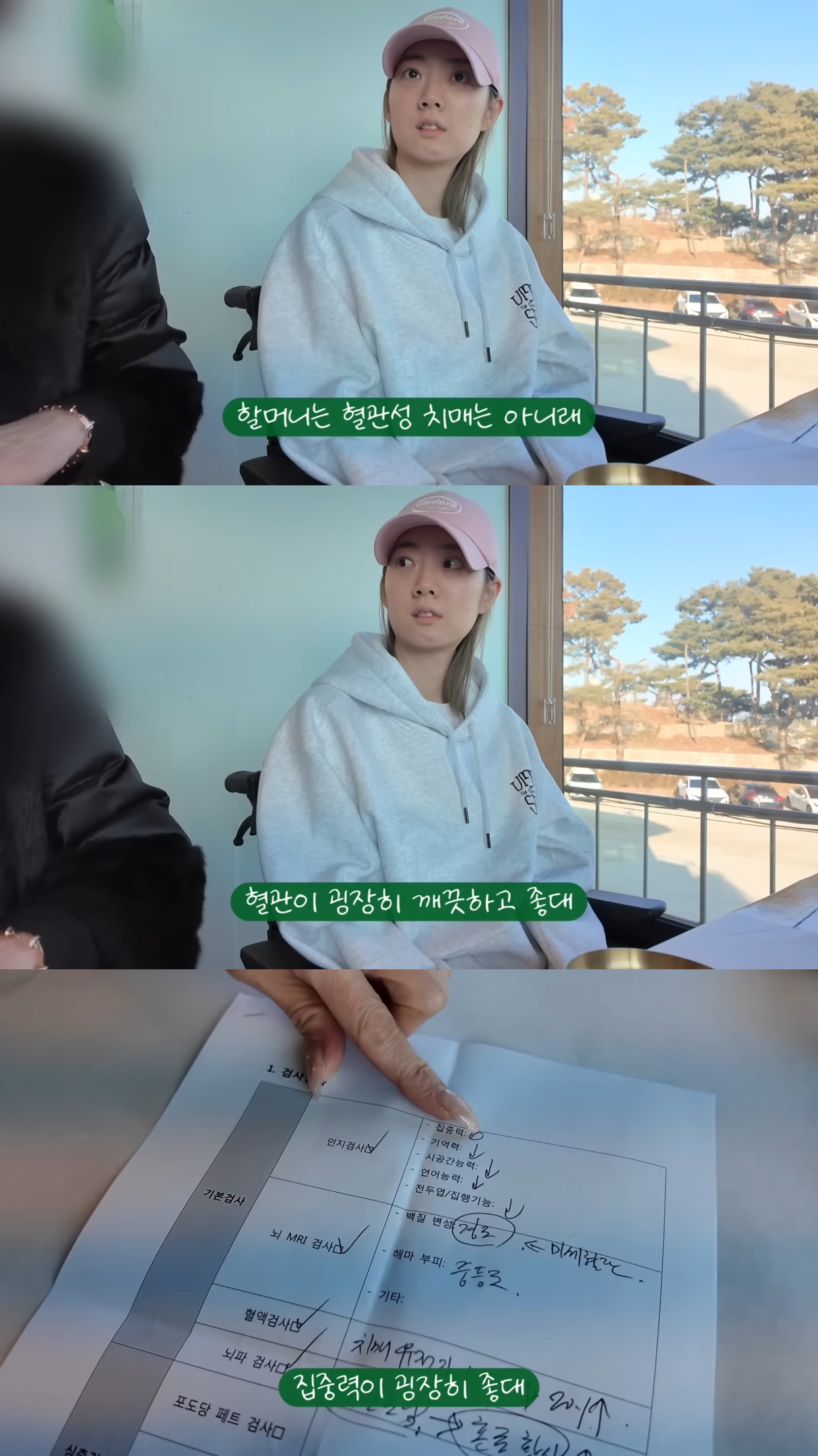 유전이라는-유튜버-삐루빼로-할머니의-치매.jpg-0-이미지