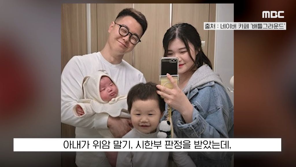 "멋지게-죽어줄-분"-300명-몰렸다…'시한부'-아내-웃음-살린-남편-선물-9-이미지