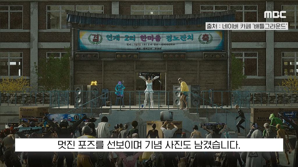 "멋지게-죽어줄-분"-300명-몰렸다…'시한부'-아내-웃음-살린-남편-선물-29-이미지