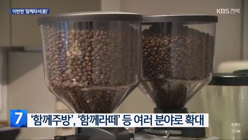 전주-시민이면-누구나-먹을-수-있다는-전주-함께라면.jpg-17-이미지