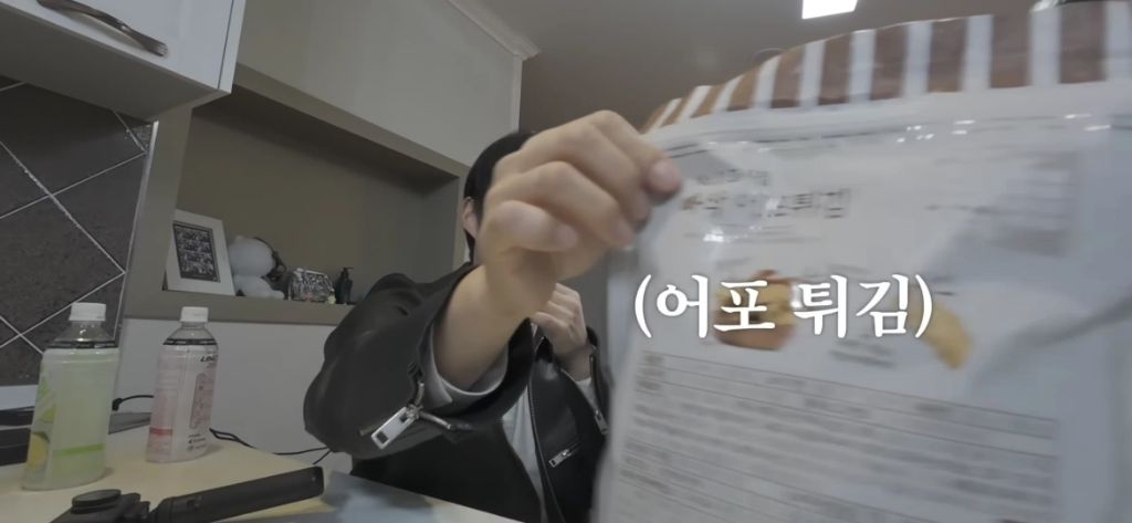 레오제이가-정신놓고-먹은-1000칼로리-어포튀김-0-이미지