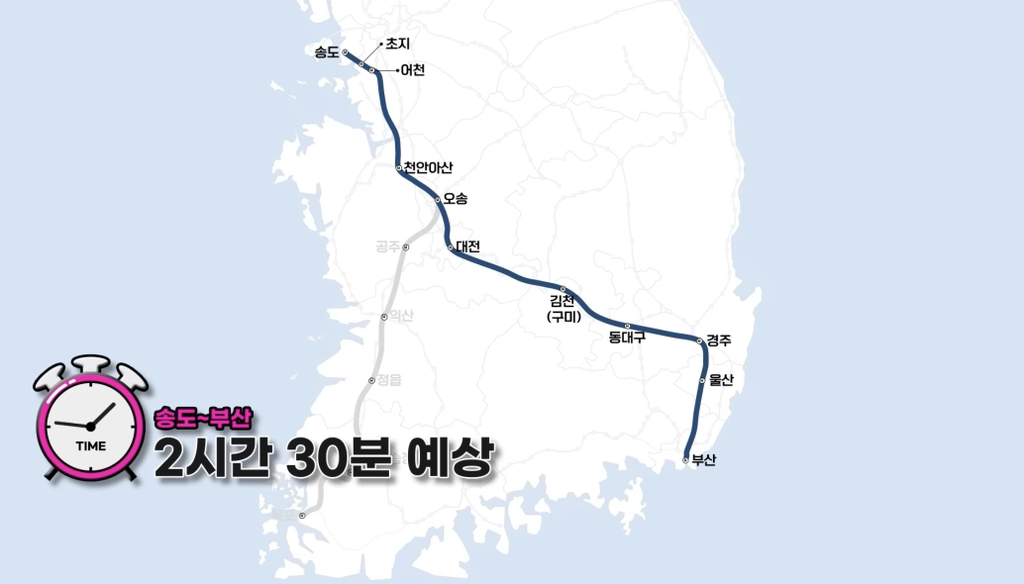 인천발-KTX-부산,-목포-노선-&-예상시간-0-이미지