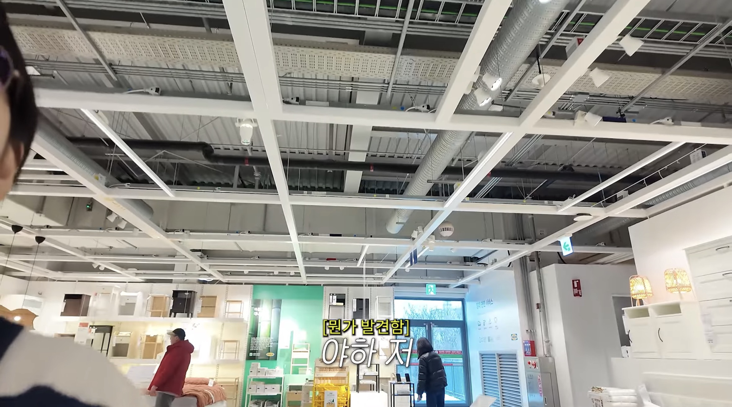 체력거지인-사람이-너무-넓은-쇼핑매장-가면-하는-생각-2-이미지