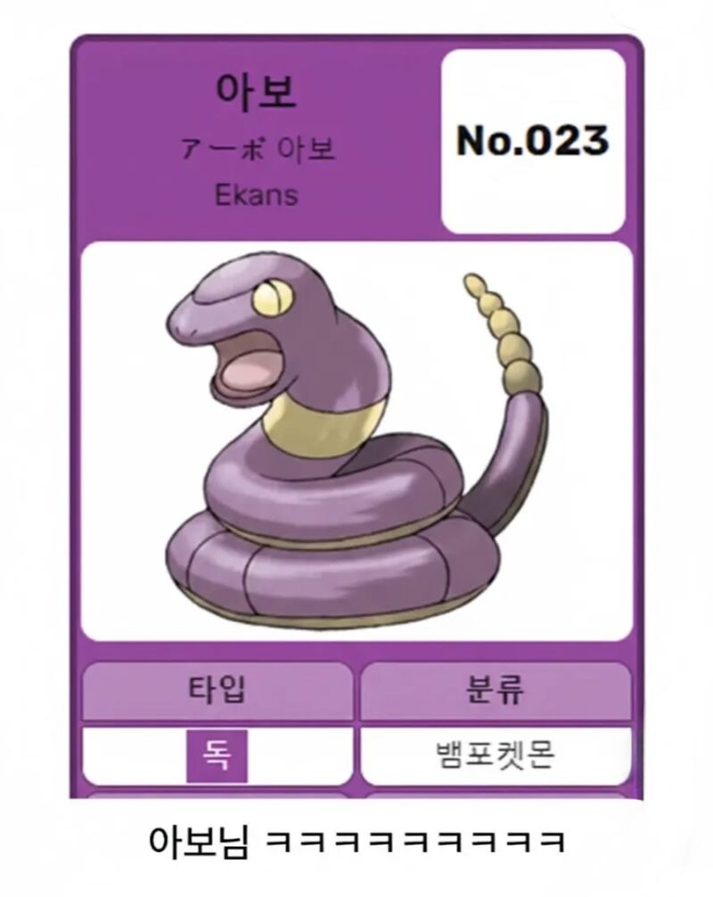 제사-중-찾아온-조상님-3-이미지