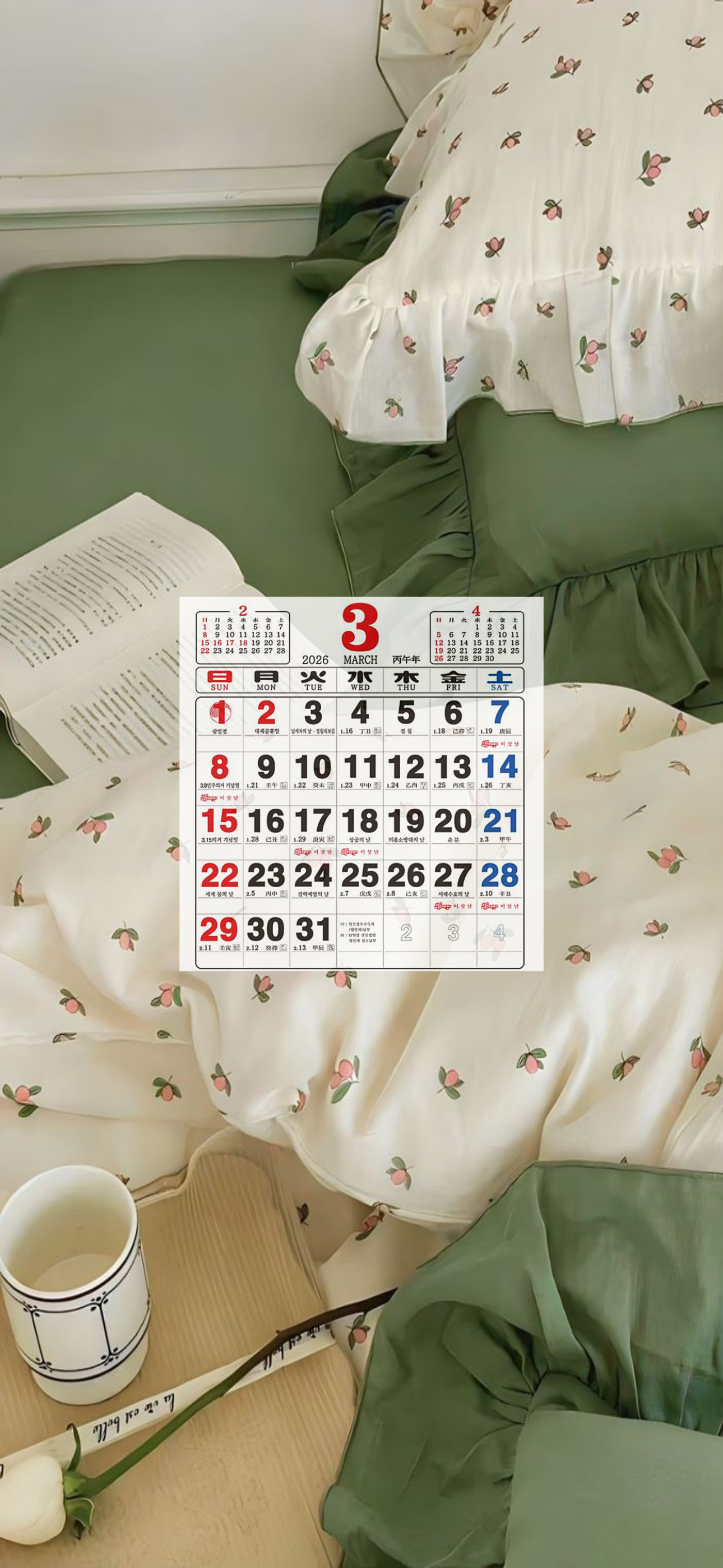 내가-쓰려고-만든-3월-달력-배경화면-48-이미지