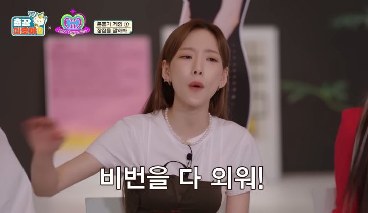 우울하다고-말한-뒤-연락-안되는-멤버-집으로-달려갔던-소녀시대-수영-22-이미지