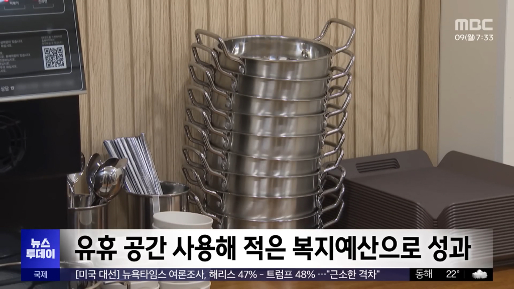 전주-시민이면-누구나-먹을-수-있다는-전주-함께라면.jpg-8-이미지