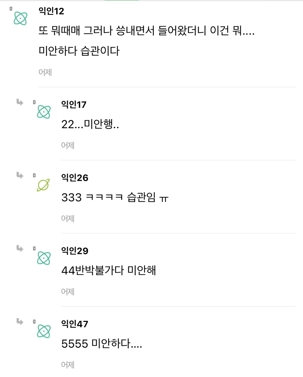 경상도-사람들은-성격이-왜-이래..?-2-이미지