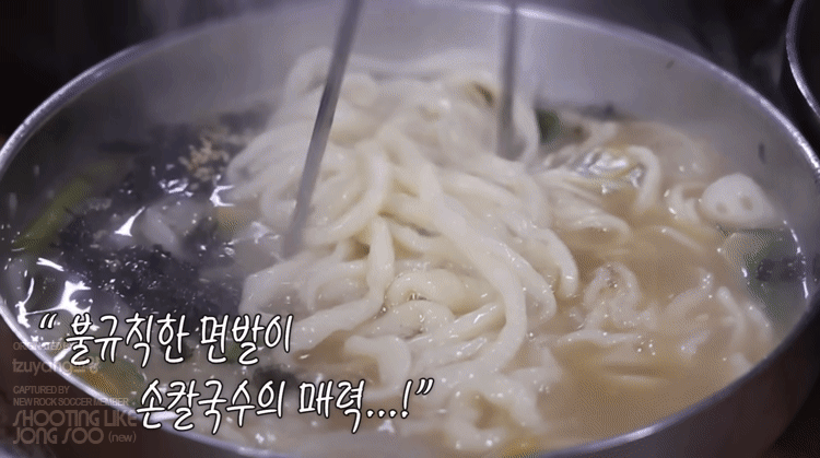 광명시장에서-국수먹는-쯔양.gif-6-이미지