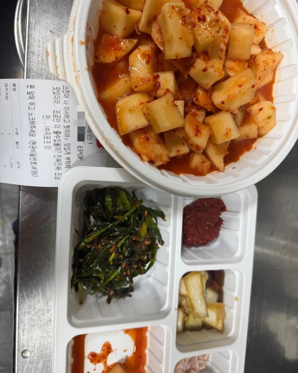 테토남-국밥집-사장님-ㅎㄷㄷ-2-이미지