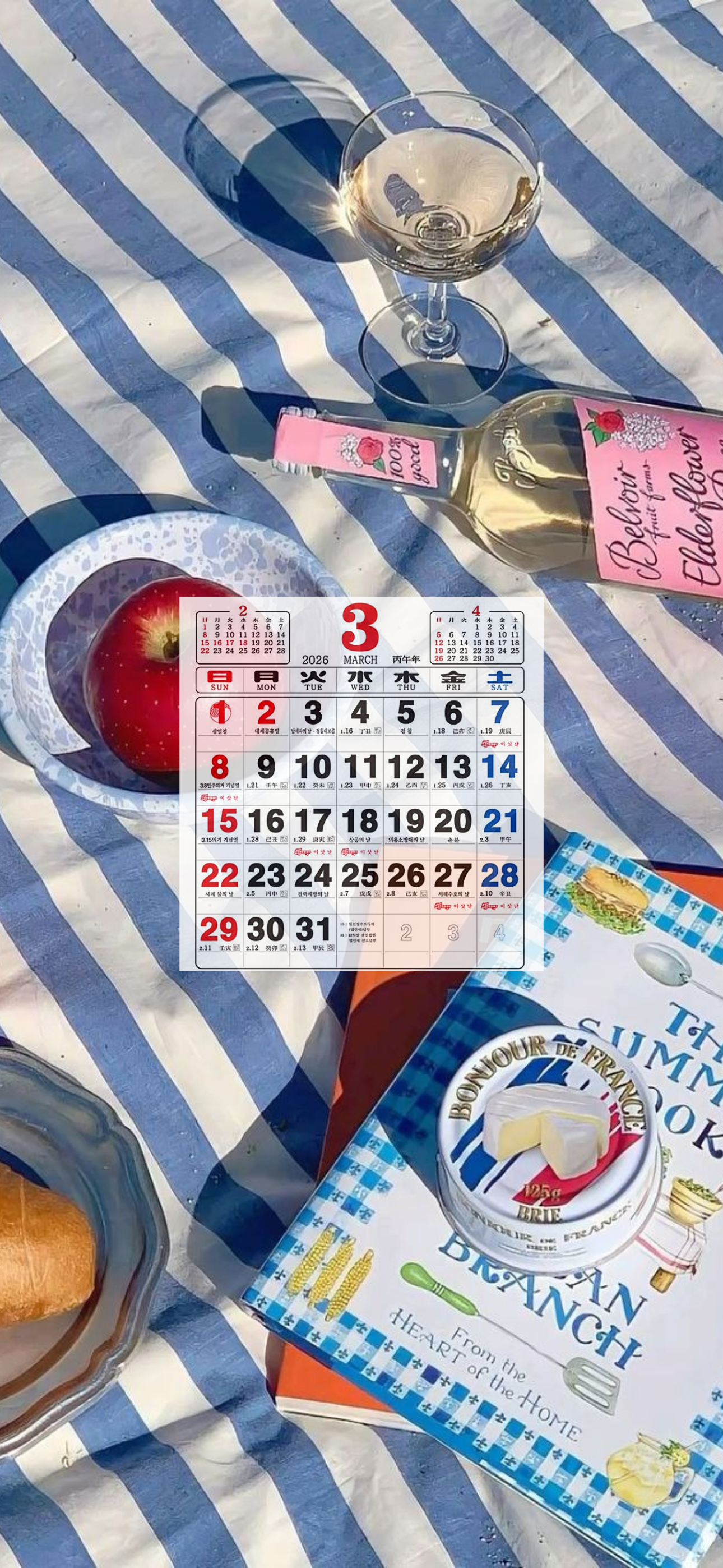 내가-쓰려고-만든-3월-달력-배경화면-24-이미지