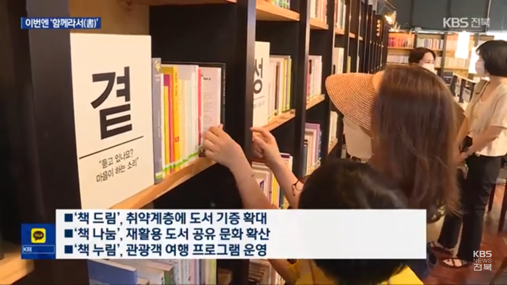 전주-시민이면-누구나-먹을-수-있다는-전주-함께라면.jpg-18-이미지