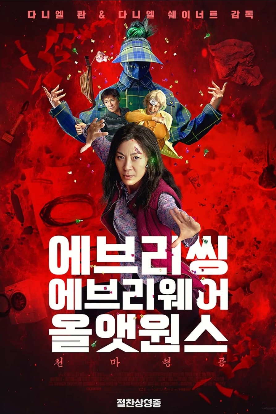 양자경이-원래-주인공이-아니었던-영화-1-이미지