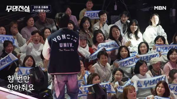 새-트로트-예능-나오는-JYP-1호-트롯-연생-최종원.jpg-11-이미지