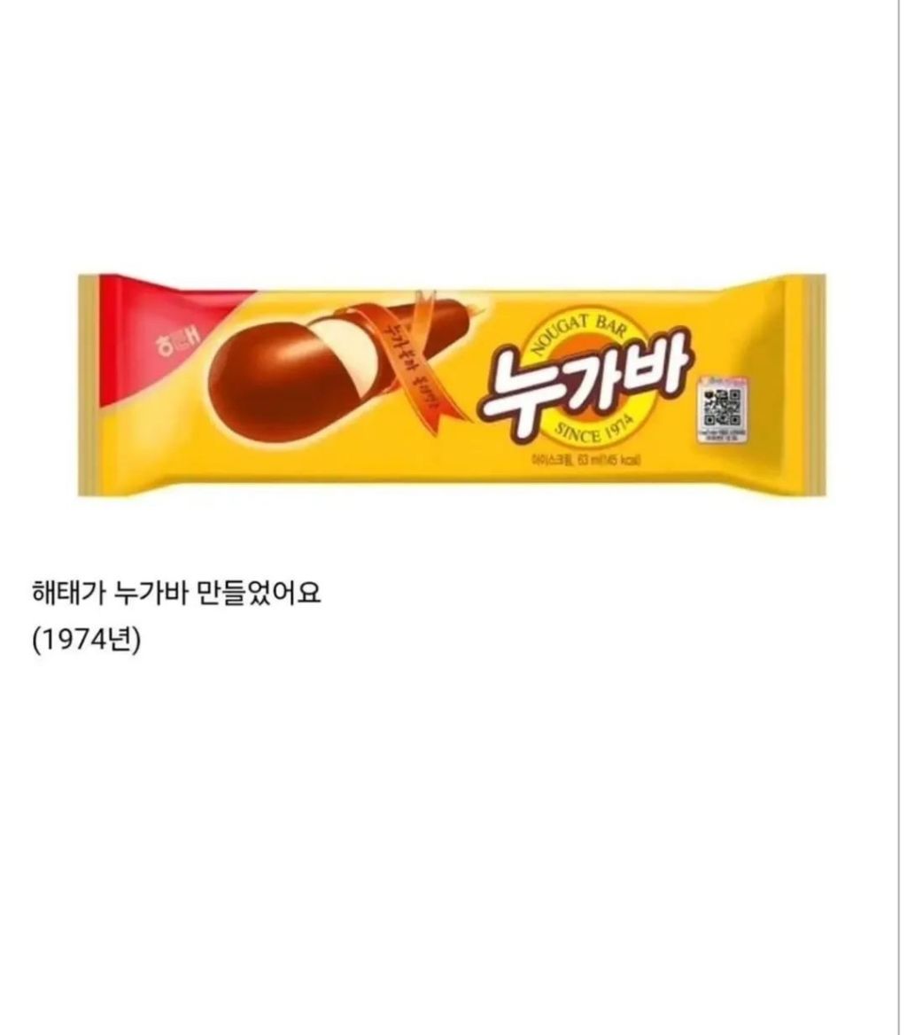 돌고-도는-대한민국-식품업계-표절.jpg-11-이미지