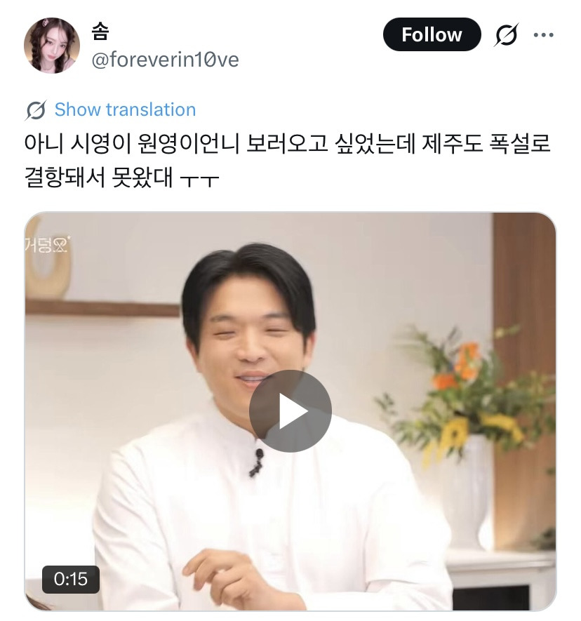 아이브-팬인데-장원영을-못-보게-된-안성재-딸-시영이-0-이미지