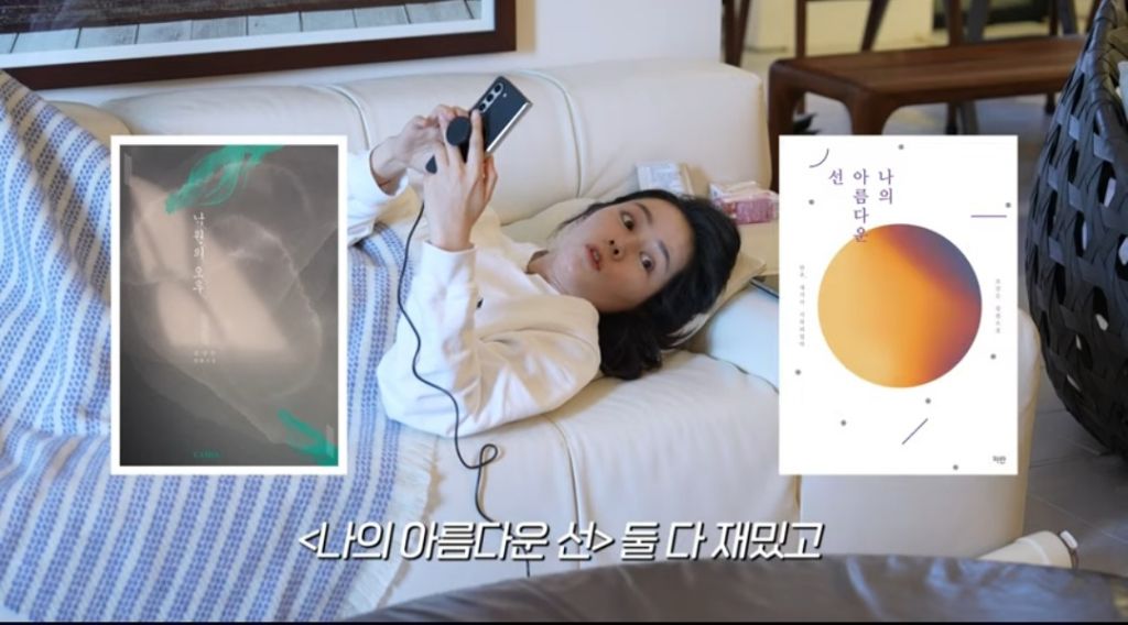 한가인이-추천하는-리디북스-로맨스-소설들-11-이미지