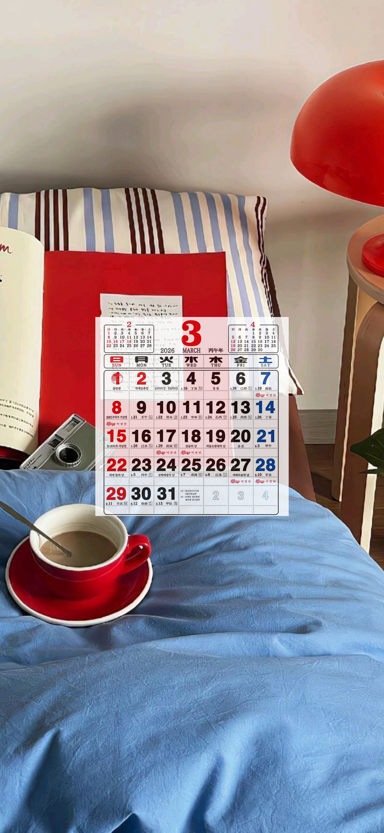 내가-쓰려고-만든-3월-달력-배경화면-26-이미지